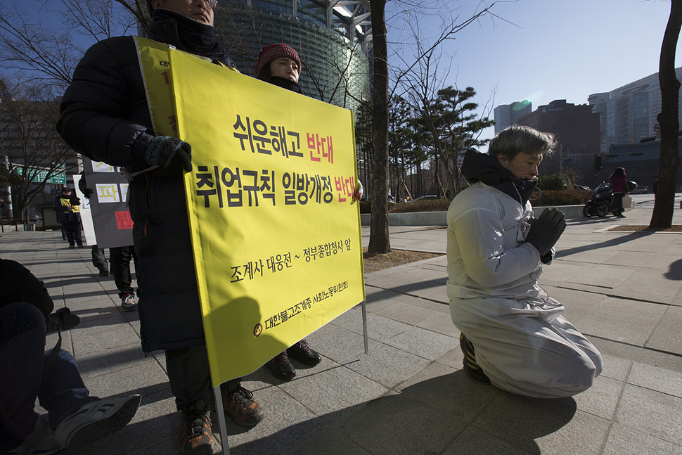 대한불교조계종 사회노동위원회 위원들과 금속노조 하이디스지회 조합원 등이 7일 오전 서울 종로구 조계사 대웅전 앞에서 노사정 합의로 인한 쉬운 해고에 반대하는 오체투지를 하고 있다. 김성광 기자 flysg2@hani.co.kr