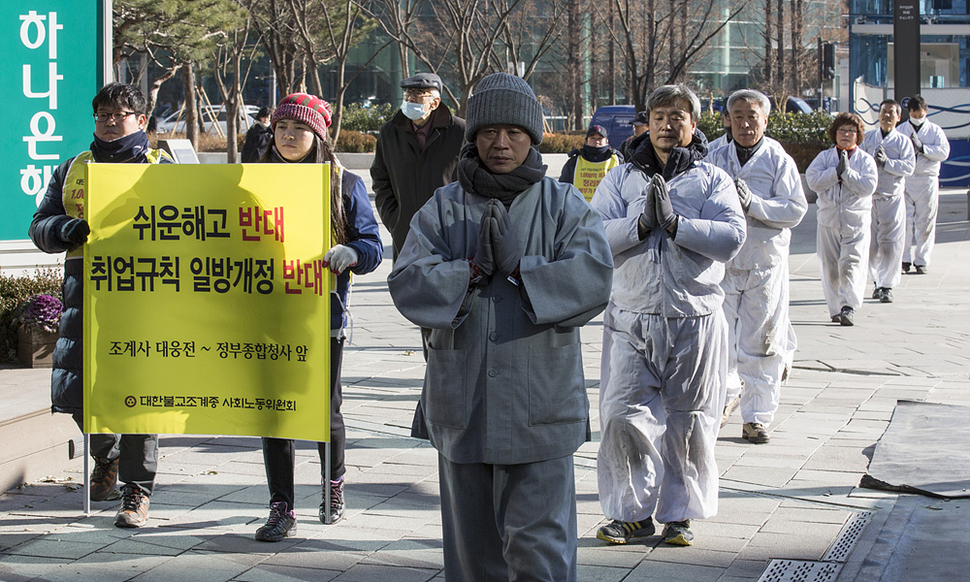 대한불교조계종 사회노동위원회 위원들과 금속노조 하이디스지회 조합원 등이 7일 오전 서울 종로구 조계사 대웅전 앞에서 노사정 합의로 인한 쉬운 해고에 반대하는 오체투지를 하고 있다. 김성광 기자 flysg2@hani.co.kr