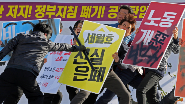 19대 국회의 12월 임시국회 마지막 날인 8일 오후 서울 여의도 국회 앞에서 전국민주노동조합총연맹 총파업 결의대회가 열려 문화공연단이 상황극을 펼치고 있다. 참가자들은 정부가 저성과자 해고와 취업규칙 변경 요건 완화 등을 시행할 경우 총파업을 벌이겠다고 밝혔다. 한국노동조합총연맹은 이날 열리기로 한 노사정 신년회에 불참하는 한편 오는 11일 중앙집행위원회를 열어 노사정위 탈퇴 등을 논의하기로 했다. 이정용 선임기자 lee312@hani.co.kr