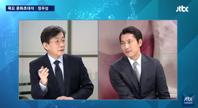 JTBC ‘뉴스룸’ 화면 캡처