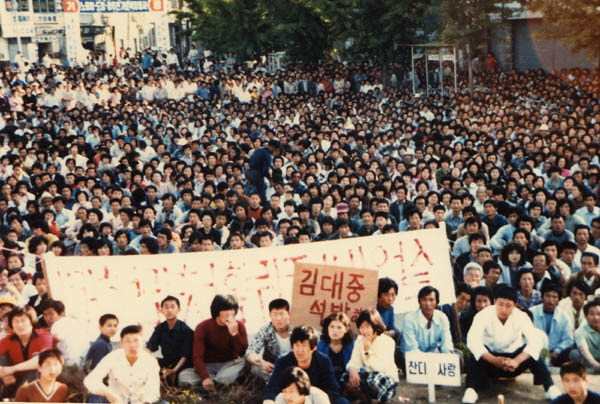 시민들은 22일부터 날마다 도청 앞 분수광장에 모여 항쟁 결의를 다지고 수습 대책을 토론했다. ‘김대중 석방’ ‘전두환 처단’ 등의 구호를 내건 팻말이 보인다. 사진 김대중평화센터 제공 