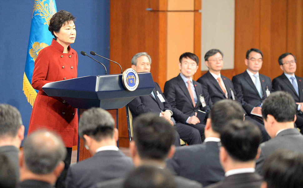 박근혜 대통령이 13일 오전 청와대 춘추관에서 대국민 담화 및 기자회견을 하고 있다. 청와대사진기자단