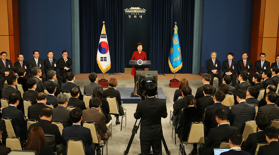 박근혜 대통령이 13일 오전 청와대 춘추관에서 대국민 담화 및 기자회견을 하고 있다. 청와대사진기자단