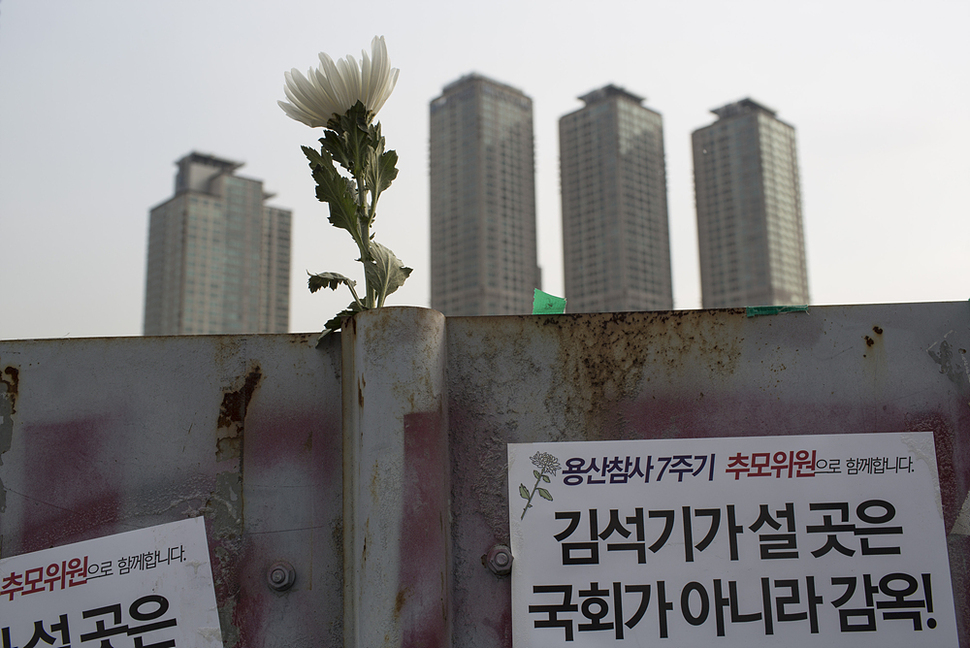 ‘용산참사 7주기 추모주간 선포 기자회견’이 13일 오전 용산참사 현장인 남이당 건물터에서 열려, 참석자들이 헌화한 꽃이 꽂혀있다. 김성광 기자 flysg2@hani.co.kr