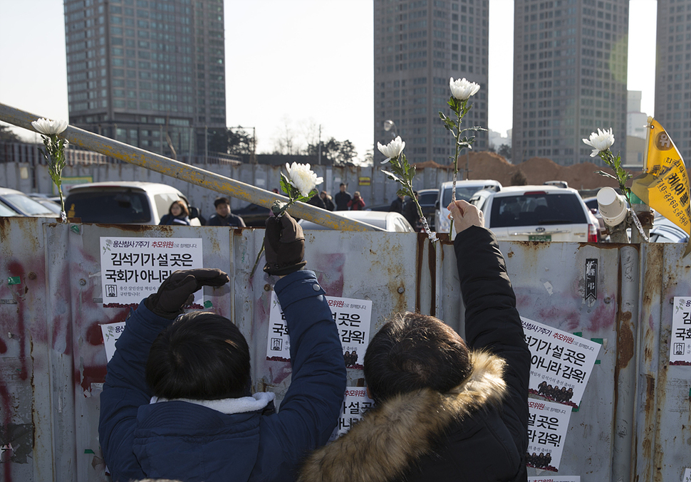 ‘용산참사 7주기 추모주간 선포 기자회견’이 13일 오전 용산참사 현장인 남이당 건물터에서 열려, 참석자들이 헌화하고 있다. 김성광 기자 flysg2@hani.co.kr