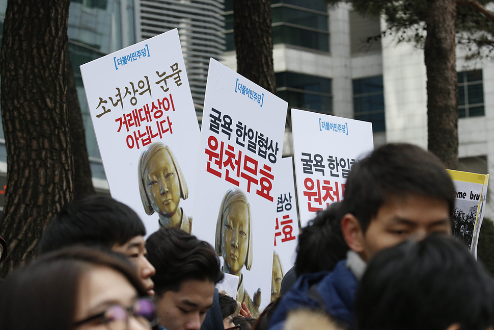 3일 오후 서울 종로구 일본대사관 앞에서 열린 ‘일본군 위안부 문제 해결을 위한 제1213차 정기수요시위’에서 참석자들이 손팻말을 들고 있다. 김봉규 선임기자 bong9@hani.co.kr