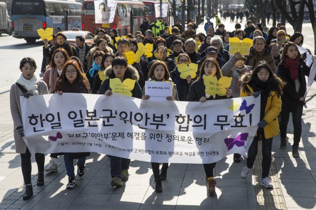 ‘한일 일본군 ‘위안부’ 합의 무효와 정의로운 해결을 위한 전국행동 발족 기자회견’을 마친 시민사회단체 회원들이 14일 낮 서울 중구 프레스센터에서 세종로 외교부 청사까지 한-일 외교장관의 ‘12·28 합의’ 무효를 주장하며 행진하고 있다. 김성광 기자 flysg2@hani.co.kr