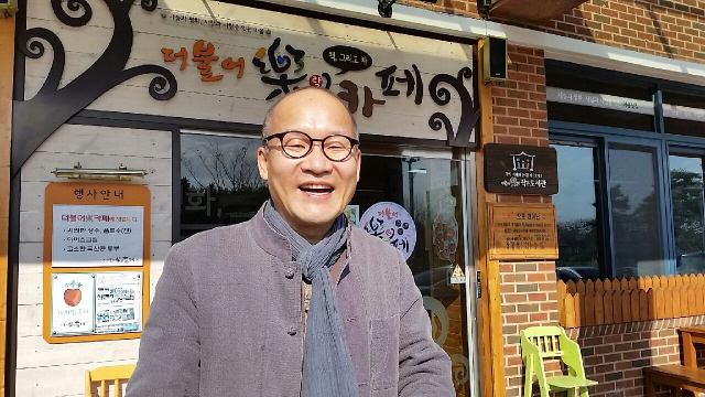 강위원 관장. 사진 정대하 기자