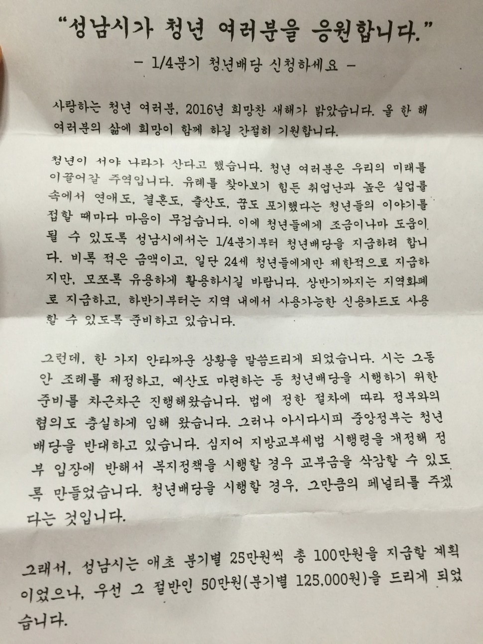 사진 온라인 커뮤니티 갈무리