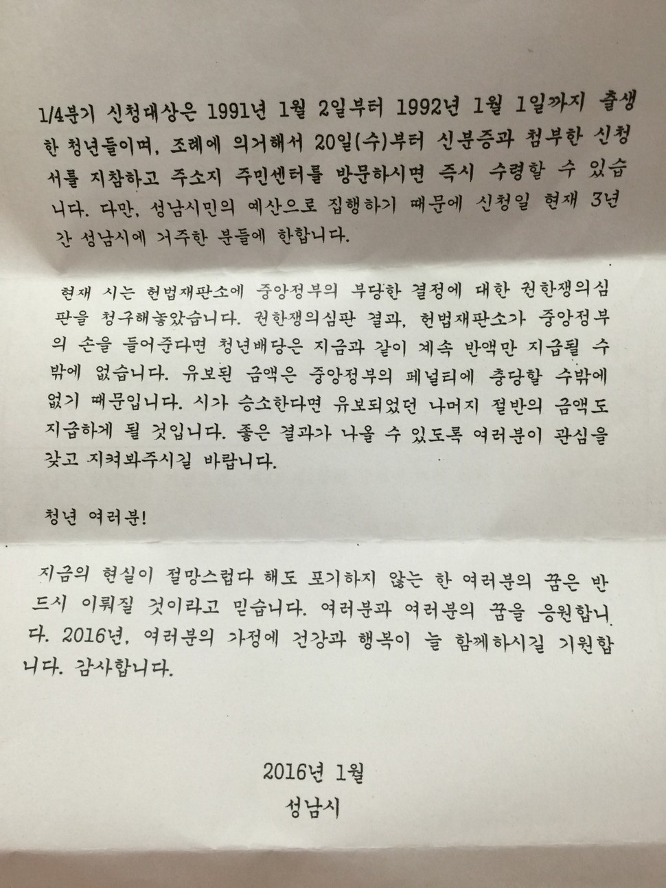 사진 온라인 커뮤니티 갈무리
