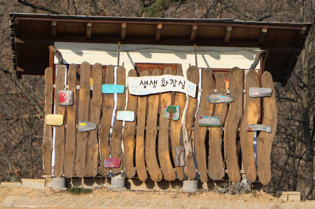  4. 선애빌에 있는 재래식 공동 화장실인 ‘생생화장실’.