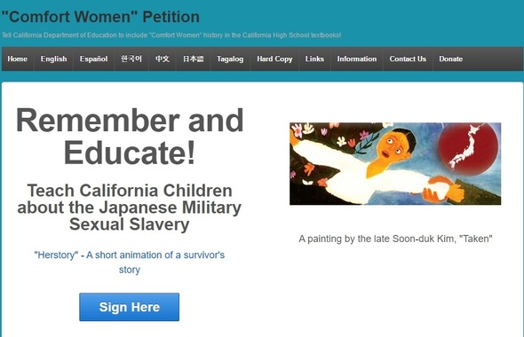 California Civic Groups Campaign To Have Comfort Women Taught In