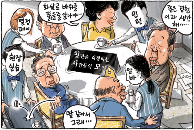 1월 22일 한겨레 그림판
