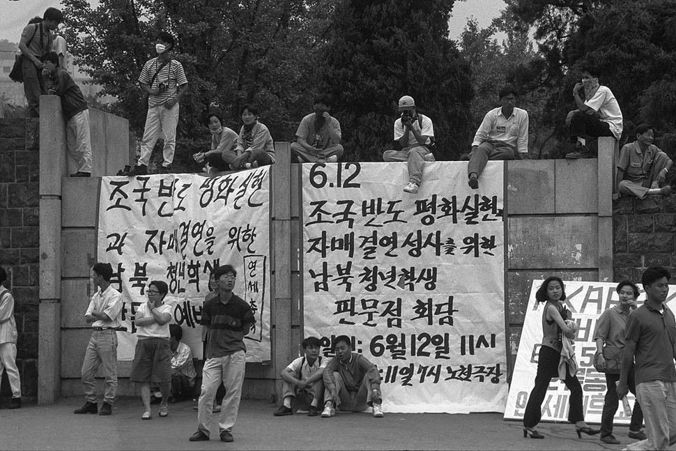1993년 6월 11일, 연세대. 민족사진연구회 제공