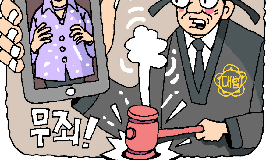 여성 몰카는 성범죄? 그때그때 달라요~