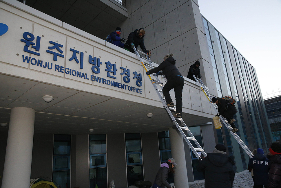 설악산국립공원지키기국민행동 등 환경단체 활동가들이 25일 오전 강원 원주 반곡동 원주지방환경청에서 설악산 케이블카 사업 취소를 요구하며 기습시위를 벌이기 위해 건물로 오르고 있다. 원주/김봉규 선임기자 bong9@hani.co.kr