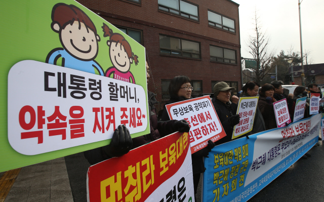 교육재정확대국민운동본부 등 시민단체 회원들이 26일 오후 서울 종로구 청운효자동 주민센터 앞에서 정부의 보육대란 책임 회피를 규탄하는 기자회견을 하고 있다. 이들은 박근혜 대통령의 진정성 있는 사과와 누리과정 예산 확보를 촉구했다. 
 신소영 기자 viator@hani.co.kr