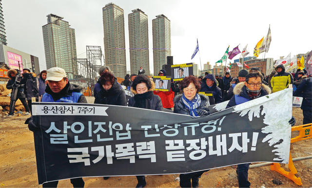 지난 23일 서울 용산구 남일당 건물 터에서 열린 용산참사 7주기 추모대회를 마친 유가족들과 시민들이 서울역을 향해 행진하고 있다. 가족을 잃은 사람들이 지옥같은 세월을 지내는 동안 참사의 책임자는 승승장구 끝에 여당 후보로 국회의원에 출마한다고 한다.   이정용 선임기자 <A href="mailto:lee312@hani.co.kr">lee312@hani.co.kr</A>