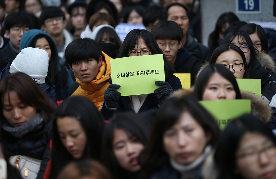 27일 오후 서울 종로구 주한일본대사관 앞에서 ‘일본군 위안부 문제 해결을 위한 정기 수요시위’가 열리고 있다. 신소영 기자 viator@hani.co.kr