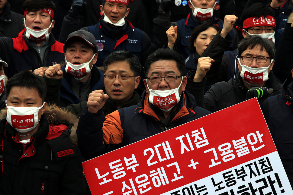 한국노총 조합원들이 29일 오후 서울역 광장에서 열린 ‘전국단위노조대표자 총력투쟁 결의대회’에서 저성과자해고, 취업규칙 변경 등 정부 양대지침을 비판하는 구호를 외치고 있다. 김태형 기자 xogud555@hani.co.kr