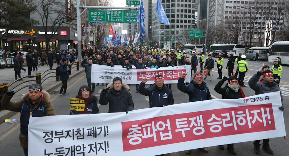 민주노총 지도부와 조합원 등 8천여 명이 30일 오후 서울광장에서 ‘쉬운 해고와 취업규칙 임의변경‘ 등 정부의 노동개악 2대지침 철회를 요구하는 전국노동자대회를 마친 뒤 종로거리를 행진하고 있다. 이정우 선임기자 woo@hani.co.kr