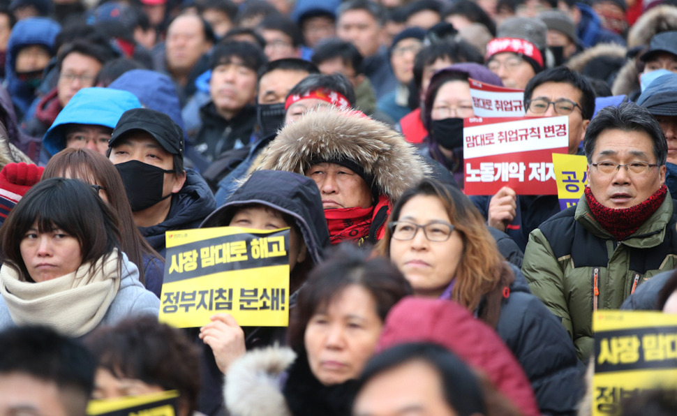 민주노총이 30일 오후 서울광장에서 연 ‘쉬운 해고와 취업규칙 임의변경‘ 등 정부의 노동개악 2대지침 철회를 요구하는 전국노동자대회에서 참석자들이 규탄연설을 듣고 있다. 이정우 선임기자 woo@hani.co.kr