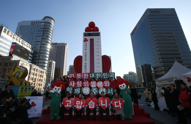 ‘사랑의열매’ 사회복지공동모금회는 1일 오후 서울 광화문 광장에서 ‘희망 2016 나눔캠페인 폐막식’을 열고 그간 모금에 참여해준 이들에게 감사하는 마음을 전하는 손팻말을 들어 보이고 있다. 사회복지공동모금회는 이번 캠페인을 통해 70일 동안 3446억원이 모금된 것으로 집계됐으며, 모금액에 따라 올라가는 사랑의 온도탑 수은주가 최종 100.5도를 기록했다고 밝혔다.  신소영 기자 viator@hani.co.kr