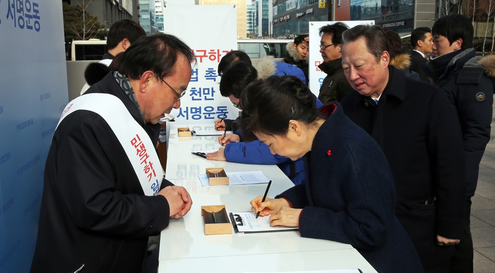 박근혜 대통령이 18일 경기도 성남시 판교테크노밸리 판교역 광장에서 민생구하기 입법촉구 천만서명운동본부가 추진하는 경제활성화법 처리를 촉구하는 서명을 하고 있다. 청와대사진기자단 한겨레 이정용