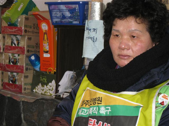 권옥자 공공운수노조 청주시노인전문병원 분회장