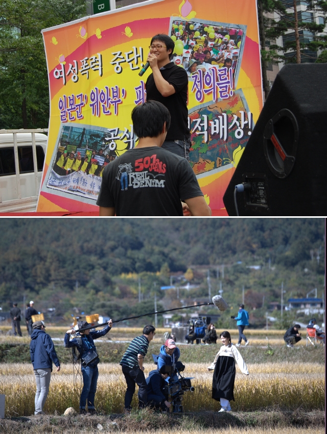 위안부 관련 행사(왼쪽)에 적극 참여해온 그는 2014년 10월 경남 거창에서 <귀향>의 티저 영상을 촬영했다. 제이오엔터테인먼트 제공