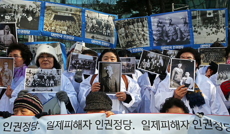 일제 강제동원 피해자 가족들이 3일 오후 서울 중학동 주한일본대사관 앞에서 흰 소복을 입은 채 정부의 일본군 위안부 협상을 규탄하고 ‘인권정당’ 창단 선언을 하며 피해 가족의 사진을 들고 있다. 이정용 선임기자 lee312@hani.co.kr