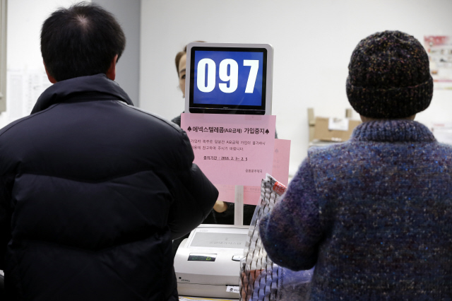 알뜰폰 사업자인 에넥스텔레콤은 ‘A제로 요금제’에 가입 신청이 폭주하자 3일부터 접수를 일시 중지했다. 4일 서울 종로구 서린동 광화문우체국 알뜰폰 접수 창구에 ‘가입 중지 안내문’이 붙어 있다.
김명진 기자 littleprinc@hani.co.kr