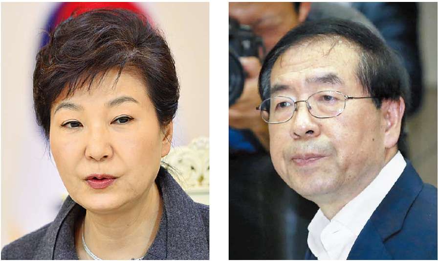 왼쪽부터 박근혜 대통령, 박원순 서울시장