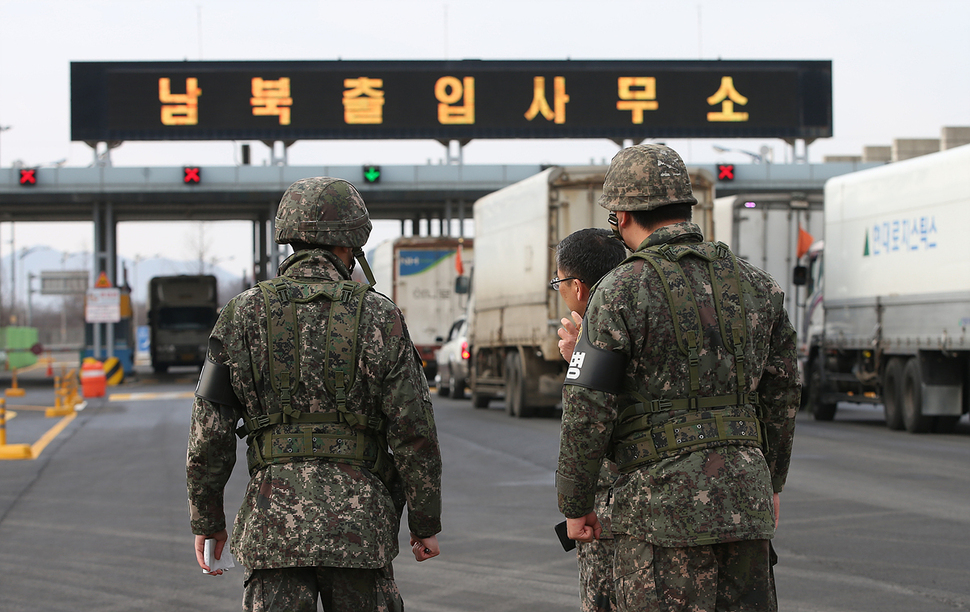 11일 오전 경기도 파주시 도라산 남북출입사무소에서 개성공단 철수 준비를 위한 트럭들이 줄지어 출경하는 모습을 보며 군인들이 이야기를 나누고  있다. 파주/신소영 기자 viator@hani.co.kr