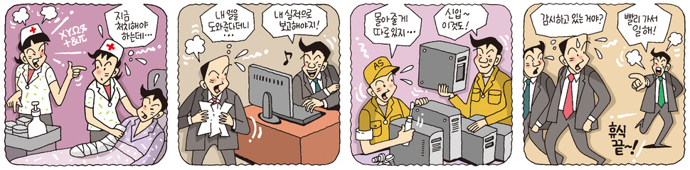 ※클릭하면 크게 볼 수 있습니다