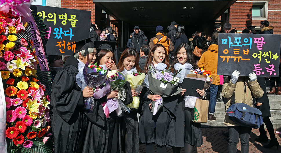 15일 오후 서울 동작구 중앙대학교 중앙문화예술관에서 열린 예술대학 졸업식을 마친 졸업생들이 기념사진을 찍고 있다. 이정용 선임기자 lee312@hani.co.kr