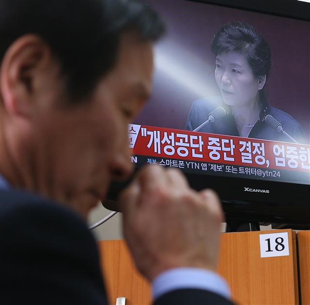 정기섭 개성공단기업협회 회장이 16일 오전 서울 여의도 협회 사무실에서 박근혜 대통령의 국정 연설 방송을 시청하며 굳은 표정을 짓고 있다.  연합뉴스