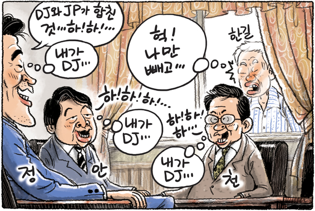 2월 22일 한겨레 그림판