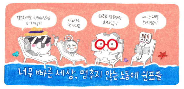 일러스트 윤나리
