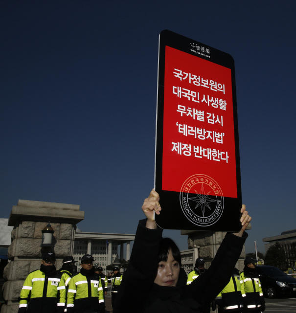 임소희 나눔문화 사무처장이 24일 국회 앞에서 ‘테러방지법’ 제정 반대 1인시위를 하고 있다.  김봉규 선임기자 bomg9@hani.co.kr