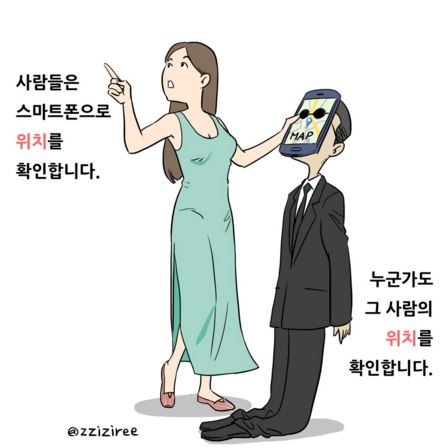 트위터 이용자 ‘미남형’이 지난해 자신의 트위터에 올린 국정원 해킹 의혹 파문을 비판한 그림.