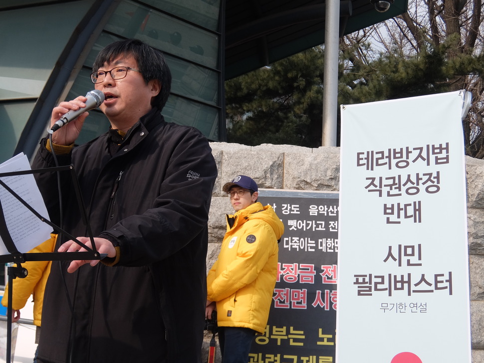 2014년 10월 검찰과 경찰의 카카오톡 계정 압수수색을 폭로했던 정진우 노동당 기획실장이 25일 서울 여의도 국회의사당 앞 ‘테러방지법 직권상정 반대 시민 필리버스터’에 참여해 발언하고 있다. 방준호 기자 whorun@hani.co.kr
