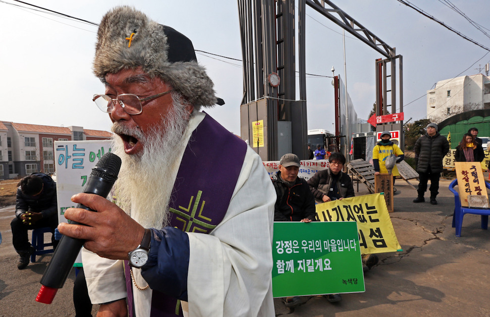 제주 서귀포 강정해군기지 준공식이 열린 26일 해군기지 공사장 입구에서 열린 카톨릭 미사에서 문정현 신부가 평화의 메세지를 낭독하고 있다. 서귀포/ 이정용 선임기자 lee312@hani.co.kr