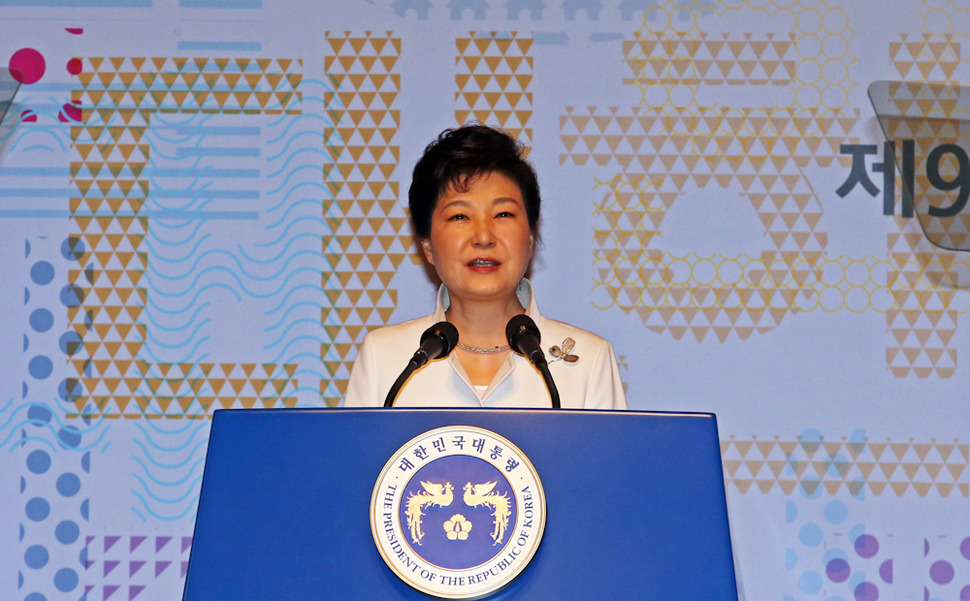 박근혜 대통령이 1일 오전 서울 세종문화회관에서 열린 제97주년 삼일절 기념식에서 기념사를 하고 있다. 이정용 선임기자 lee312@hani.co.kr