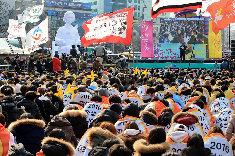 ‘함께 손잡고 정의를 되찾자’ 문화제가 삼일절인 1일 오후 서울 청계광장에서 열리고 있다. 김태형 기자 xogud555@hani.co.kr