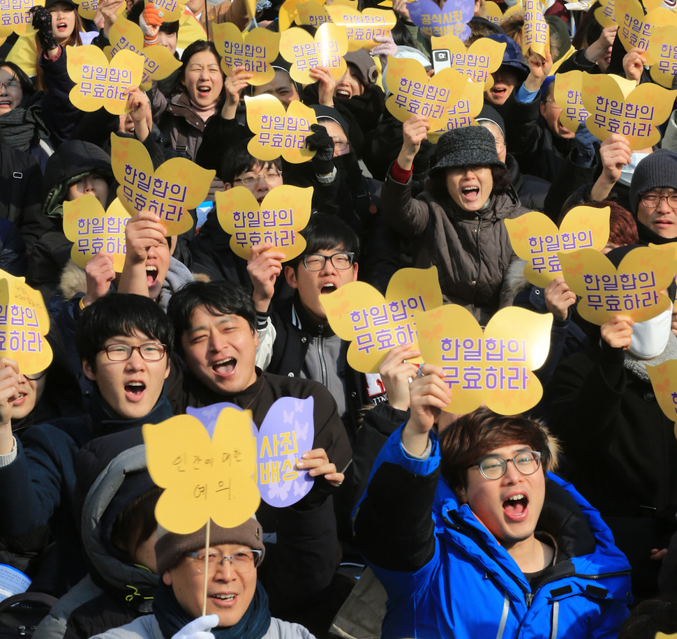 ‘함께 손잡고 정의를 되찾자’ 문화제가 삼일절인 1일 오후 서울 청계광장에서 열려 참석자들이 ‘한일 위안부 합의 무효’를 외치고 있다. 참석자들은 문화제가 끝난 뒤 서울 종로구 옛 일본대사관 앞 ‘평화의 소녀상’까지 행진했다. 김태형 기자 xogud555@hani.co.kr