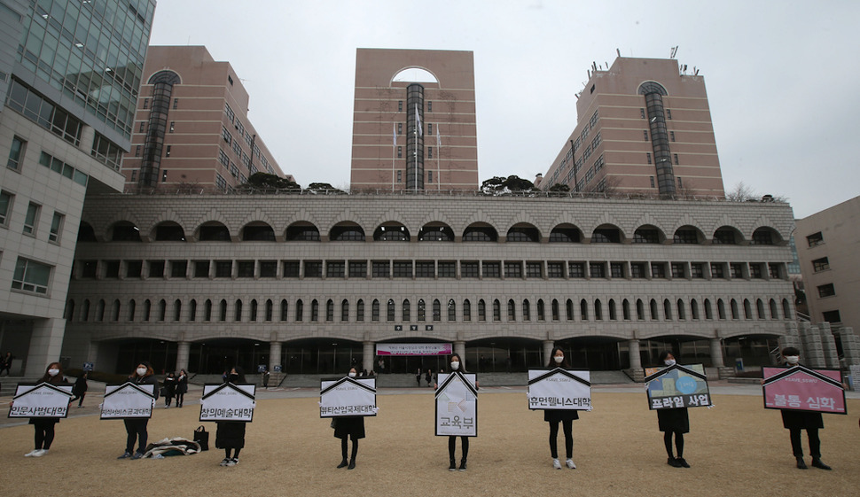 2일 오후 서울 성북구 성신여대 잔디밭에서 재학생 100여명이 마스크를 쓰고 통폐합되는 학과의 장례식을 상징하는 침묵시위 열고 있다.  신소영 기자 viator@hani.co.kr