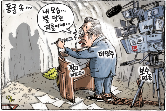 3월3일 한겨레 그림판