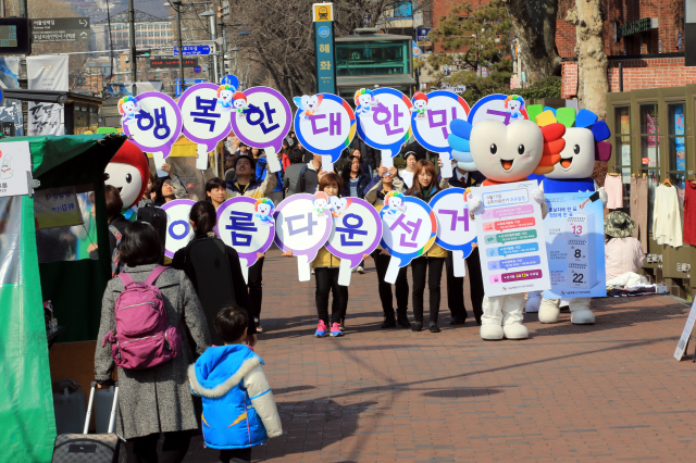 20대 국회의원 선거를 40일 앞둔 4일 오후 서울 종로구 마로니에공원에서 서울시 종로구선거관리위원회 직원들이 투표 참여 캠페인을 벌이고 있다.  김태형 기자 xogud555@hani.co.kr