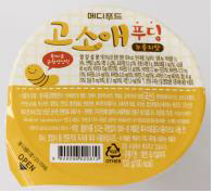 고소애 푸딩